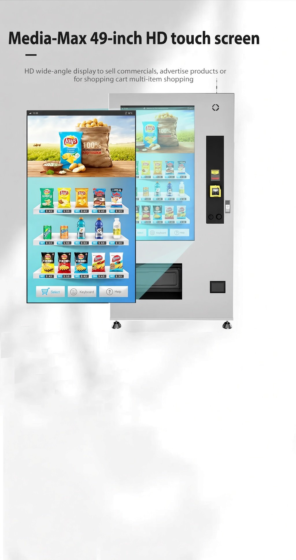 UK Vending Machines